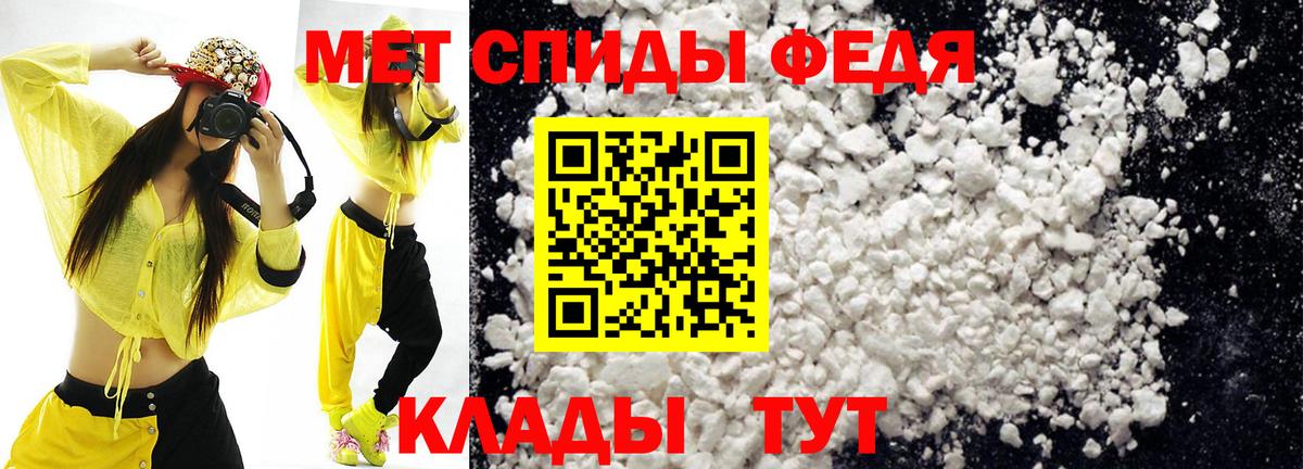 АМФЕТАМИН 97% Йошкар-Ола