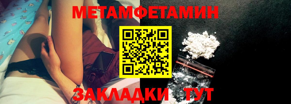 АМФ 97%  Вход с VPN  Amphetamine  Йошкар-Ола 