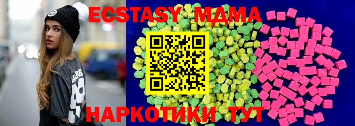 Йошкар-Ола  Ecstasy TESLA  ЭКСТАЗИ  Экстази XTC  блэк спрут зеркало  Вход с VPN 