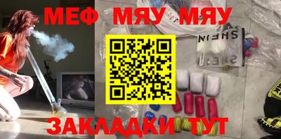 прущая мука Ливны