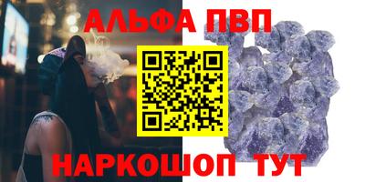 гашишное масло Лесосибирск
