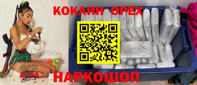 прущая мука Ливны