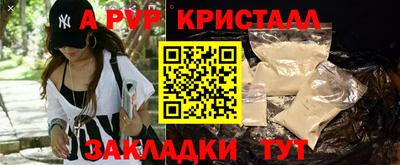 гашишное масло Лесосибирск