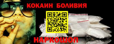 прущая мука Ливны