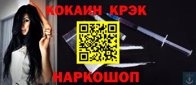 прущая мука Ликино-Дулёво