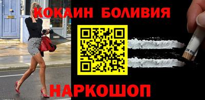 прущая мука Ливны