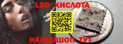 гашишное масло Лесосибирск