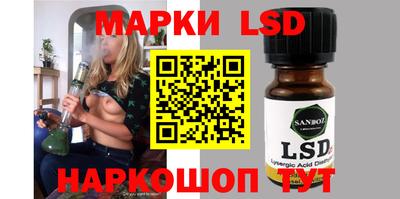гашишное масло Лесосибирск