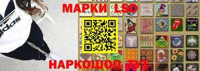 гашишное масло Лесосибирск