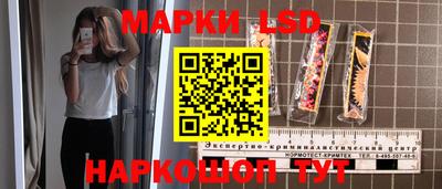 гашишное масло Лесосибирск