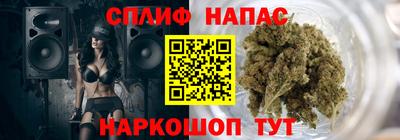 прущая мука Ливны