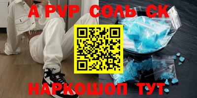 прущая мука Ливны