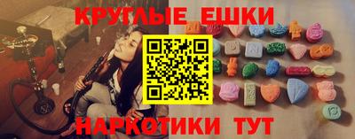 гашишное масло Лесосибирск