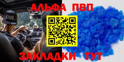прущая мука Ликино-Дулёво