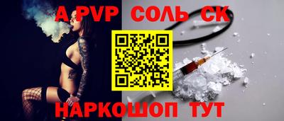 гашишное масло Лесосибирск