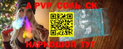 гашишное масло Лесосибирск