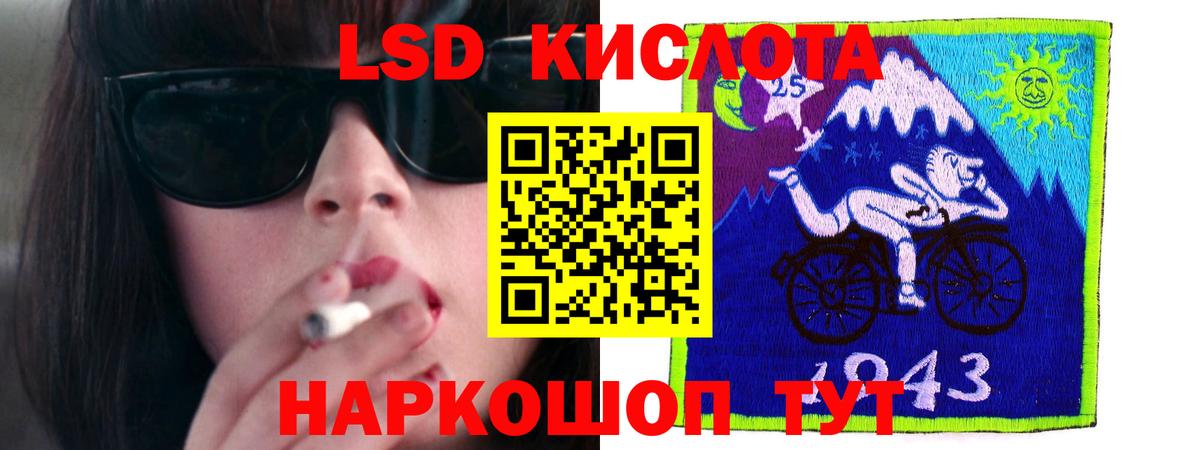 Лсд 25 экстази ecstasy  Вход с VPN  Йошкар-Ола 