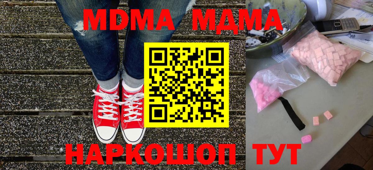 Альфа ПВП Йошкар-Ола