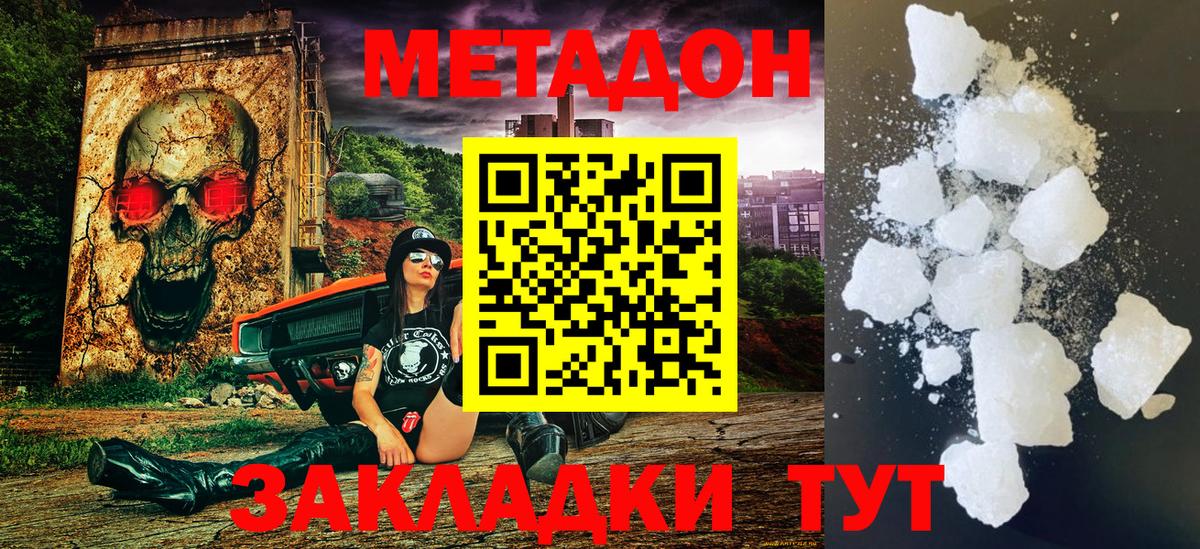 Йошкар-Ола  Метадон белоснежный  кракен ссылки  МЕТАДОН мёд  Вход с VPN 