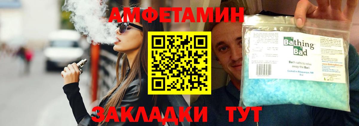 Метамфетамин Methamphetamine Йошкар-Ола
