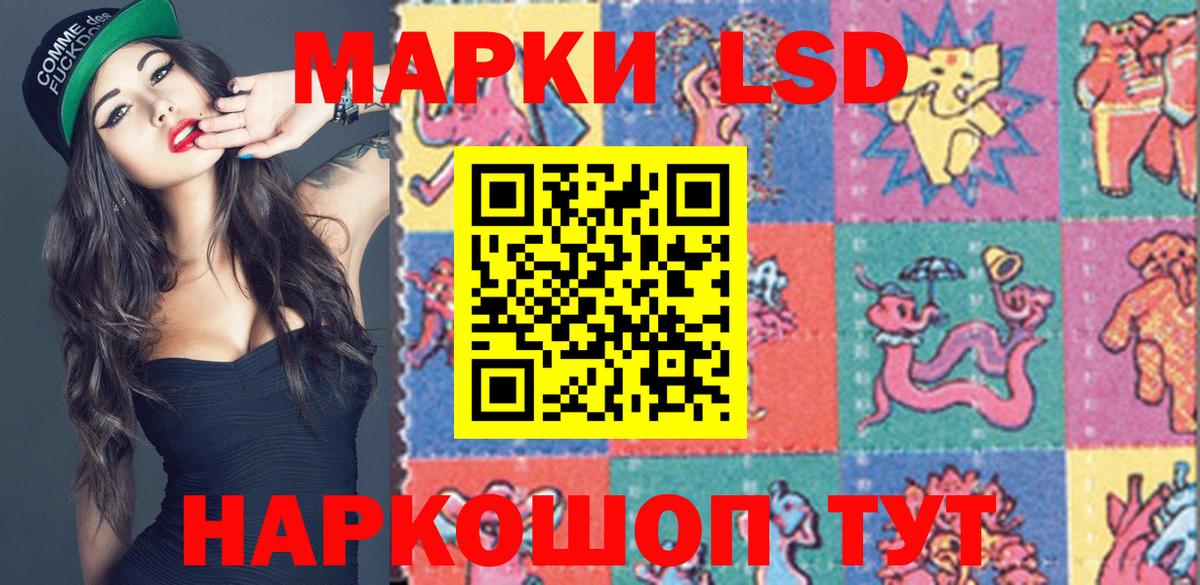 Марки NBOMe 1,5мг  Вход с VPN  Марки 25I-NBOMe  Йошкар-Ола 