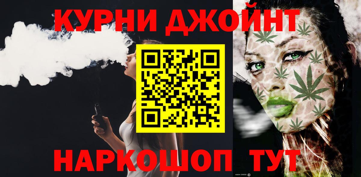 Бошки марихуана тримм Йошкар-Ола
