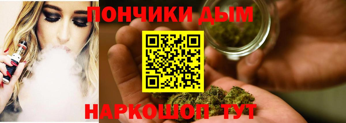 Шишки марихуана гибрид  Каннабис планчик  Йошкар-Ола  Конопля сатива  Марихуана AK-47  Вход с VPN 